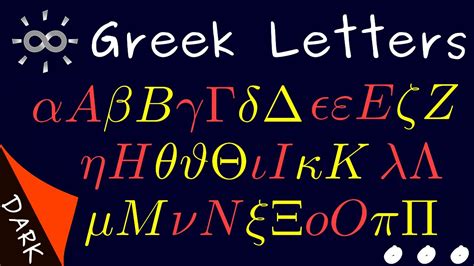 Greek Math Symbols 的图像结果