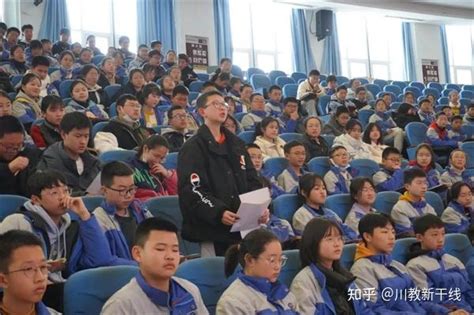 绵阳富乐国际学校初中部举行学生干部培训暨学生会换届选举大会 - 知乎