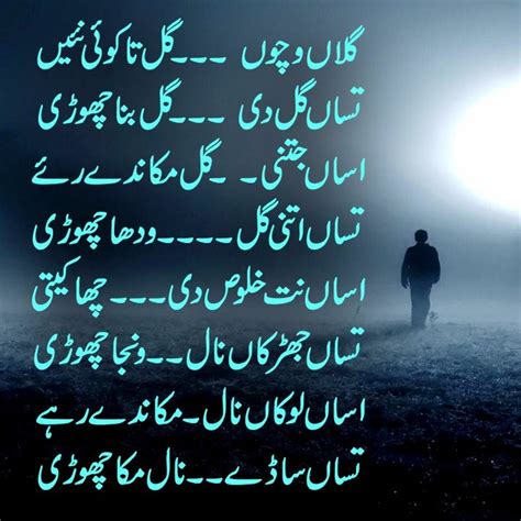 Ghazal And Poetry