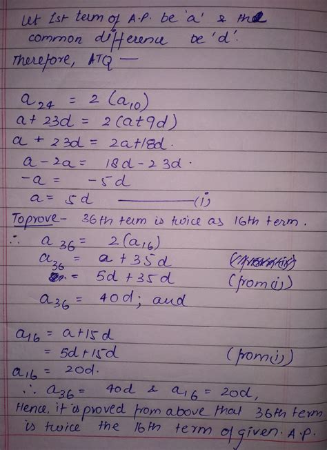 in an AP,the 24th term is twice the 10th term.prove that 36th term is ...