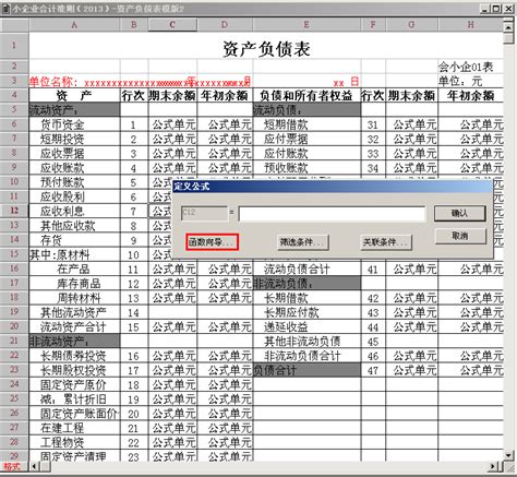 流水账记账软件的使用方法 - 知乎