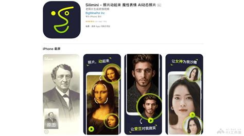 Grok Python 的图像结果