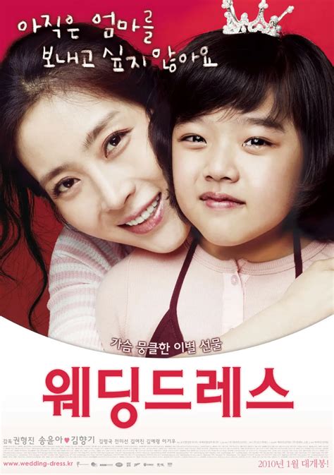 韩国电影《母亲》高清在线观看完整版－韩剧网
