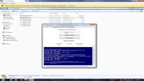 Image result for Volume License Key
