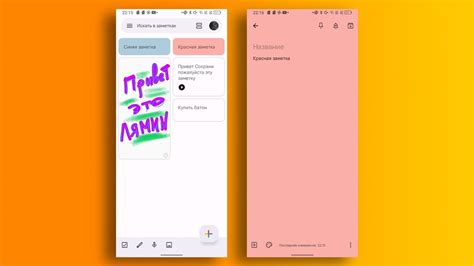 9 полезных возможностей приложения для заметок Google Keep на Android ...