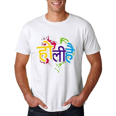 Buy Bura na Mano Holi hai White Printed t-Shirt for Men and Women in ...
