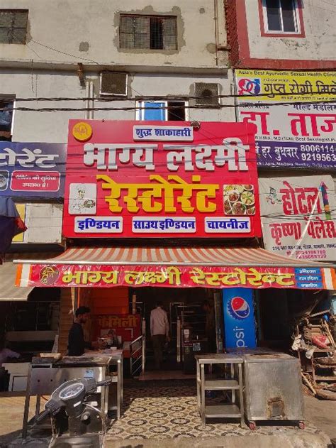 Menu at Shree Bhagya Laxmi Restaurant, Lucknow