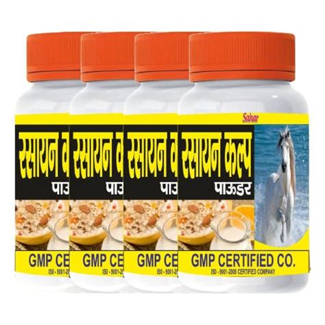 Buy DR SHEIKH AYURVEDA RASAYAN KALP POWDER PACK OF 4 Online at Low ...
