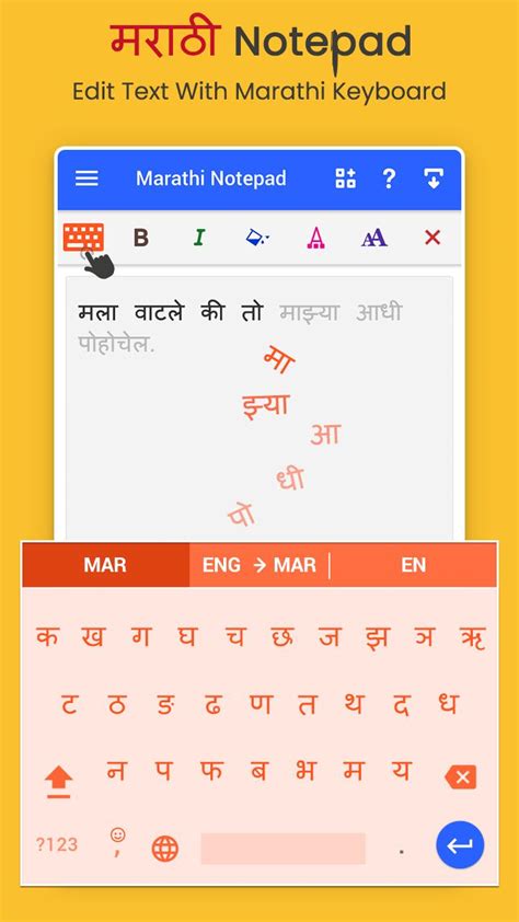 HTML Using Notepad Tutorial in Marathi 的图像结果