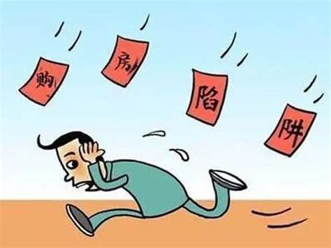 “先装修后购买”，买卖二手房要小心黑中介的坑！ - 知乎