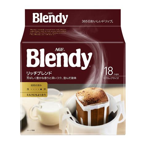 日本agf进口Blendy挂耳咖啡18杯 - 惠券直播 - 一起惠返利网_178hui.com
