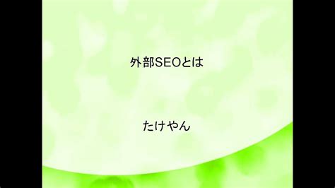 网站SEO站外优化具体的操作步骤（外部SEO是如何优化的）-8848SEO