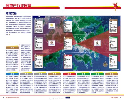 2012水龙头十大品牌排名，什么牌子的水龙头好，水龙头图片_太平洋家居网