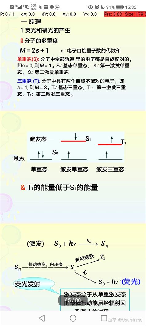 喷雾泥机机械脱水 - 知乎