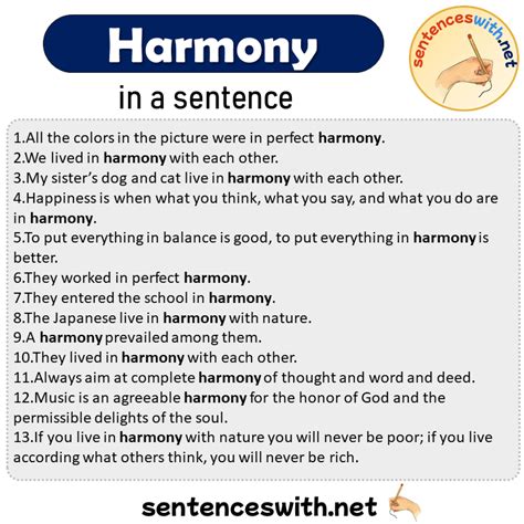 Harmony Example 的图像结果