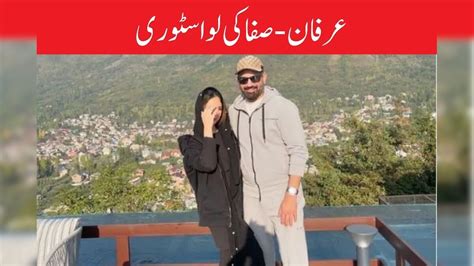 Irfan pathan wife safa baig 10 year younger from his husband love story ...