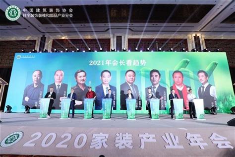 2021年中国家装行业研究报告_澎湃号·湃客_澎湃新闻-The Paper