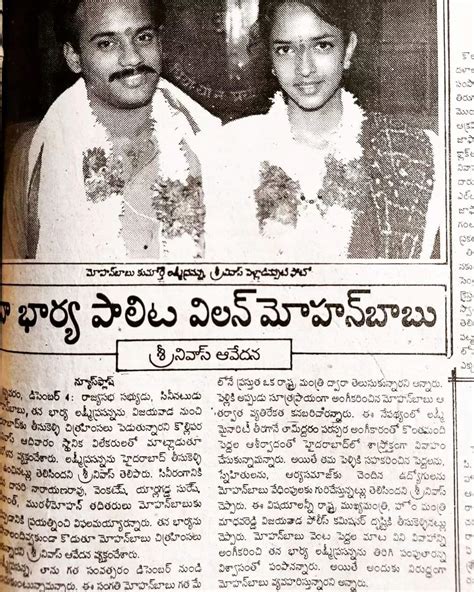 Image result for IrfanView First Marriage