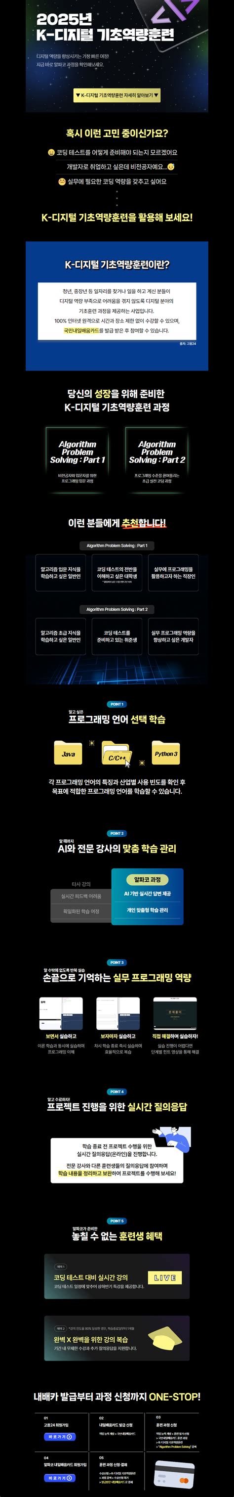 Al Algorithm Problem Solving 的图像结果