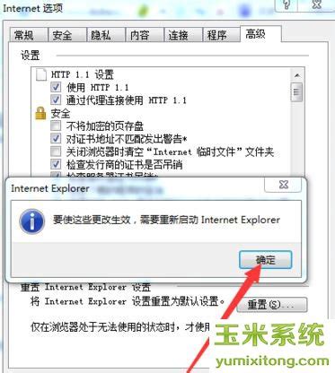 雅虎助手IE修复专家--IE 浏览器病毒标本兼治-搜狐数码
