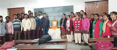 Digvijai Nath Post Graduate College