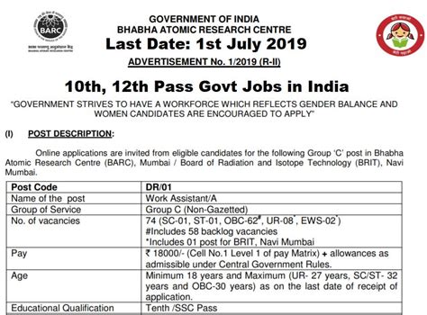BARC Recruitment Notification 2019 - Latest Govt Jobs for 74 Assistant ...