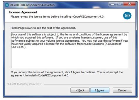 DSC Installation Help