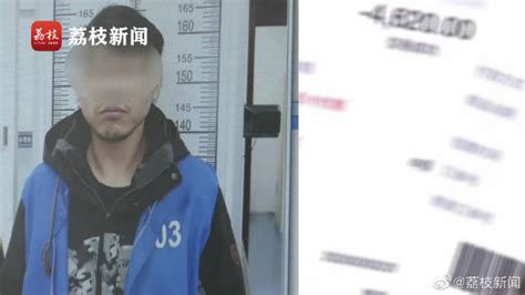 男子网恋被骗近200万 以身相许做诱饵提出借钱——人民政协网