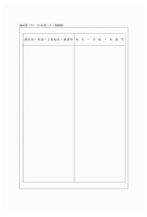 Image result for Angular Spring Integration
