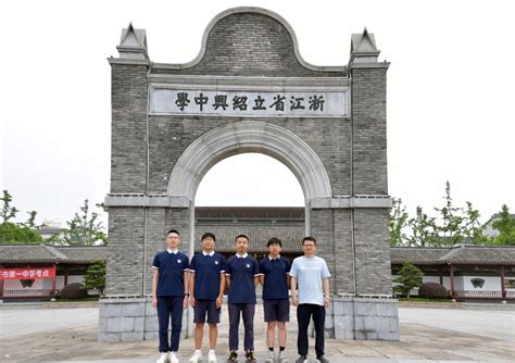 刚刚，绍兴市第一中学发布重要通知_教育