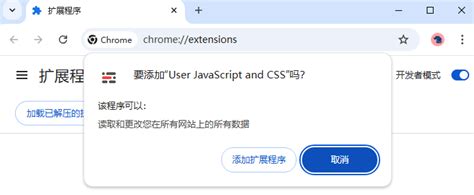 User CSS and JavaScript Chrome 的图像结果