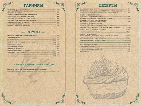 Ресторан Gavi (Гави) на Большой Дорогомиловской (м. Киевская): меню и ...