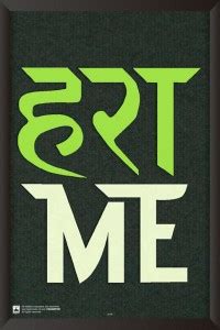 Harami Paper Print - Quotes & Motivation posters in India - Buy art ...