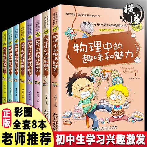 暑假读什么书？适合小学生的文学类书单： 中外名作+人物传记 - 知乎