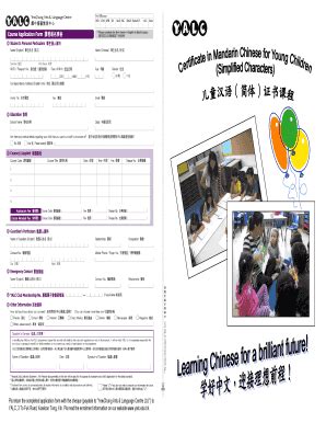 Fillable Online yalc edu Pls return the completed application form with ...