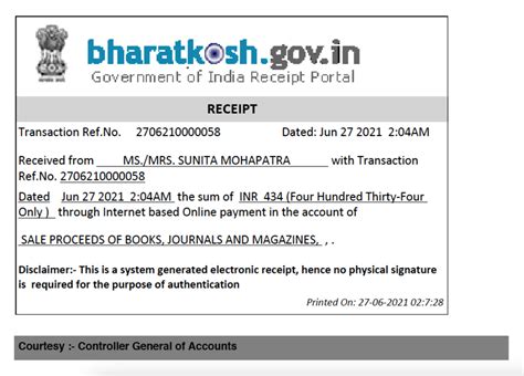 National Payments Corporation Of India — Yojana Magazine subscription