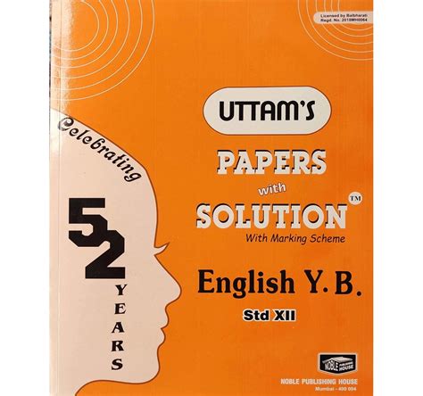 12th Uttam's Paper with Solutions English 2024 | Satyam Gifts