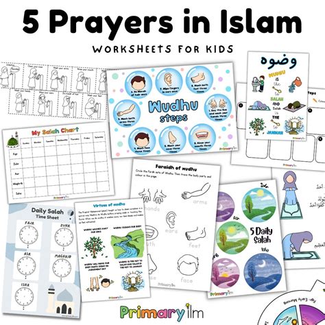 Printable Islamic Prayer