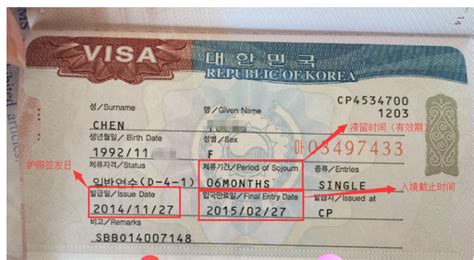 韩国语言签证与本科、研究生签证的区别_留学成功案例-金吉列留学官