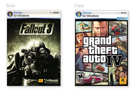 Fallout 3 vs. GTA 4 — Teletype
