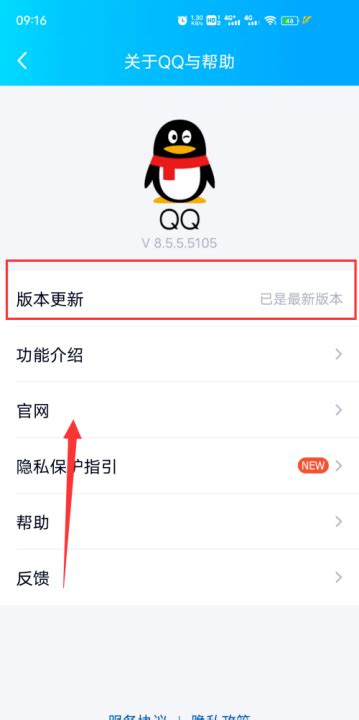 QQ中怎样设置帐号同时只能在一个手机上登录-百度经验
