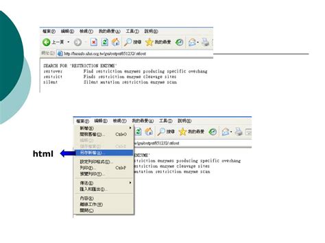 Image result for How to Download Emboss Linux