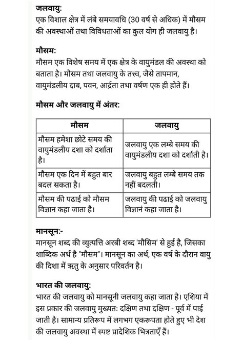 SOLUTION: Geography lesson 4 - Studypool
