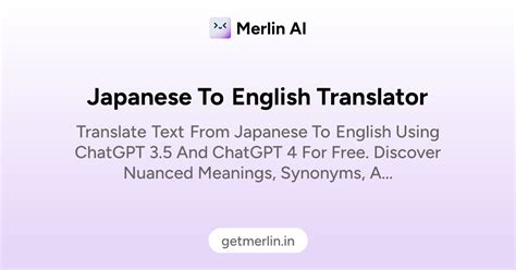 Japanese to English Translator