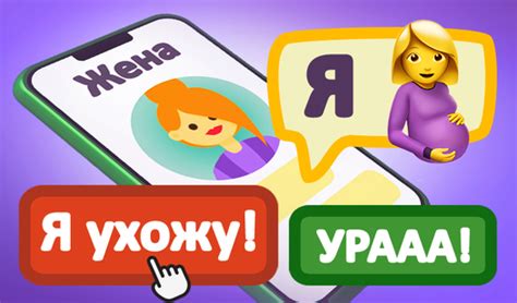 Смешные переписки: Чат игра (от CrazyDuck Games): Играть Онлайн ...