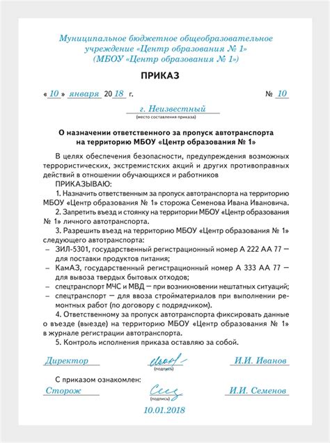 Стеллажная карта приказ 706н образец распечатать - 90 фото