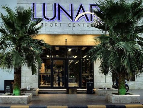 LUNAR SPORT CENTER (2026) All You Need to Know BEFORE You Go (with ...