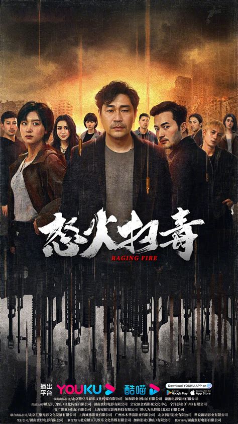 ‎Di Renjie and the Flying Demon Head (2020) directed by Huang He ...