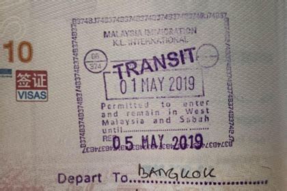 马来西亚过境签证(Transit Pass)办理流程及注意事项_吉隆坡
