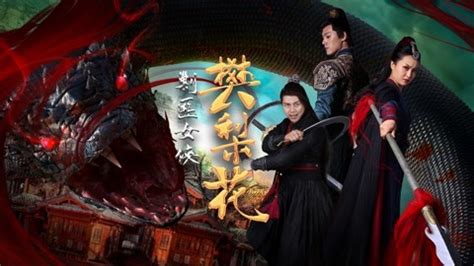 2023 Chinese Drama TV Movie FLOWER GLASSANECDOTE 6DVD 花琉璃轶闻 Chinese Sub ...